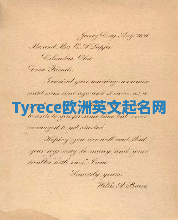 Tyrece欧洲英文起名网