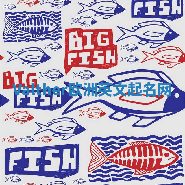 Valther欧洲英文起名网 Valther欧洲英文起名网