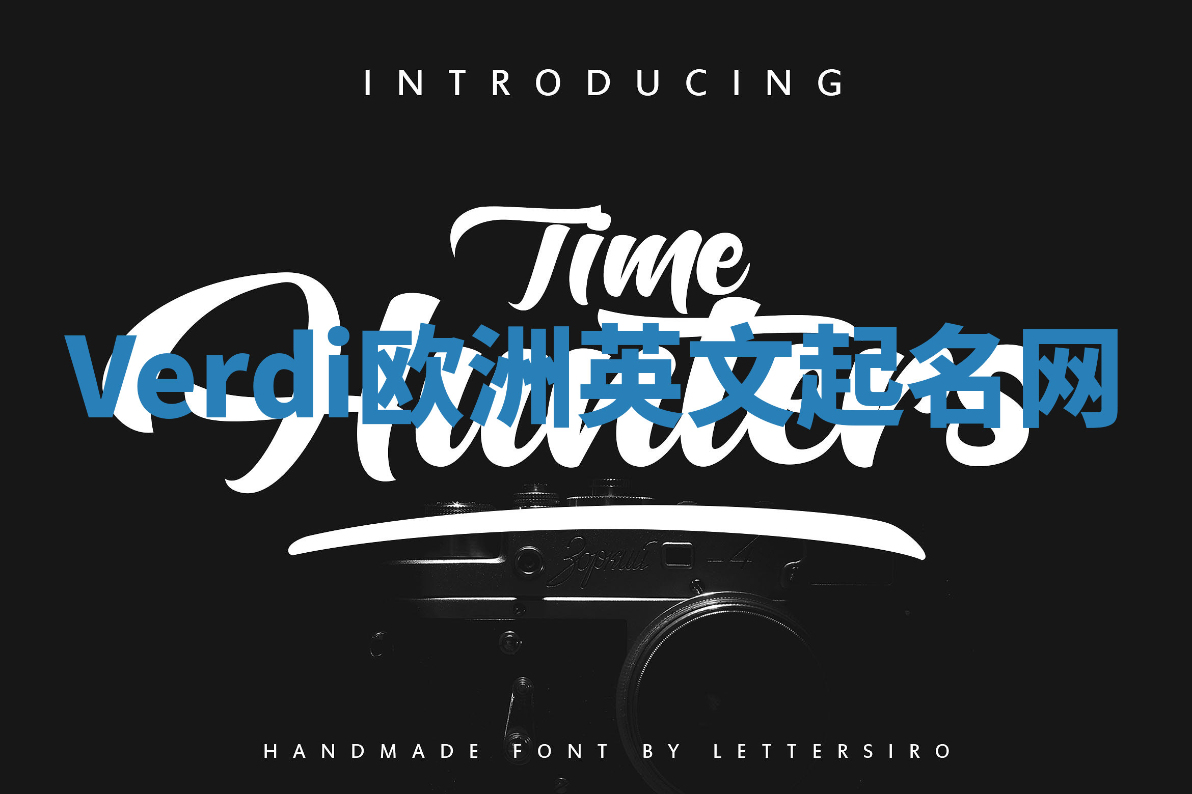 Verdi欧洲英文起名网