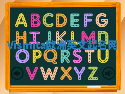 Vismita欧洲英文起名网 Vismita欧洲英文起名网