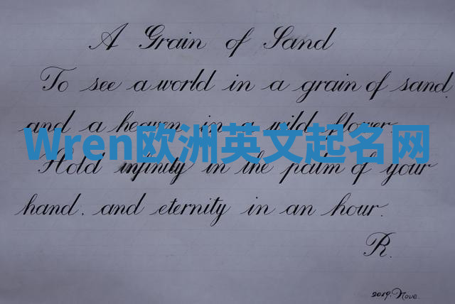Wren欧洲英文起名网