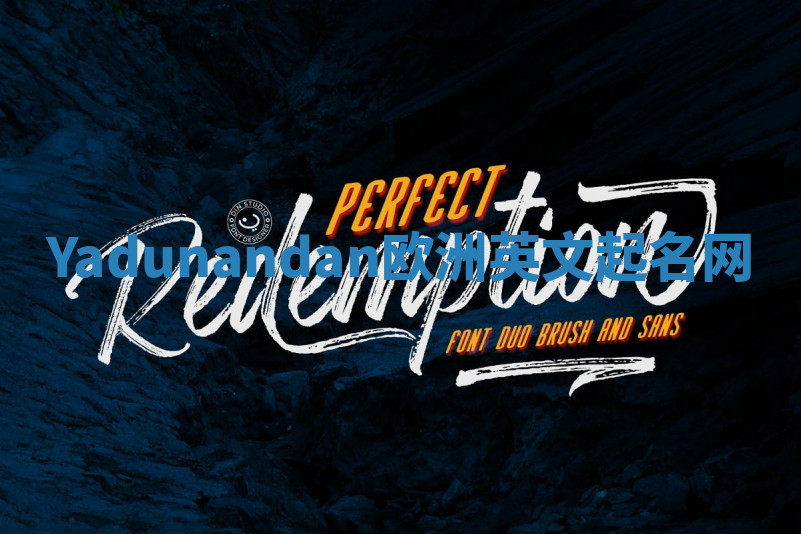 Yadunandan欧洲英文起名网