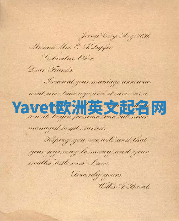 Yavet欧洲英文起名网 Yavet欧洲英文起名网