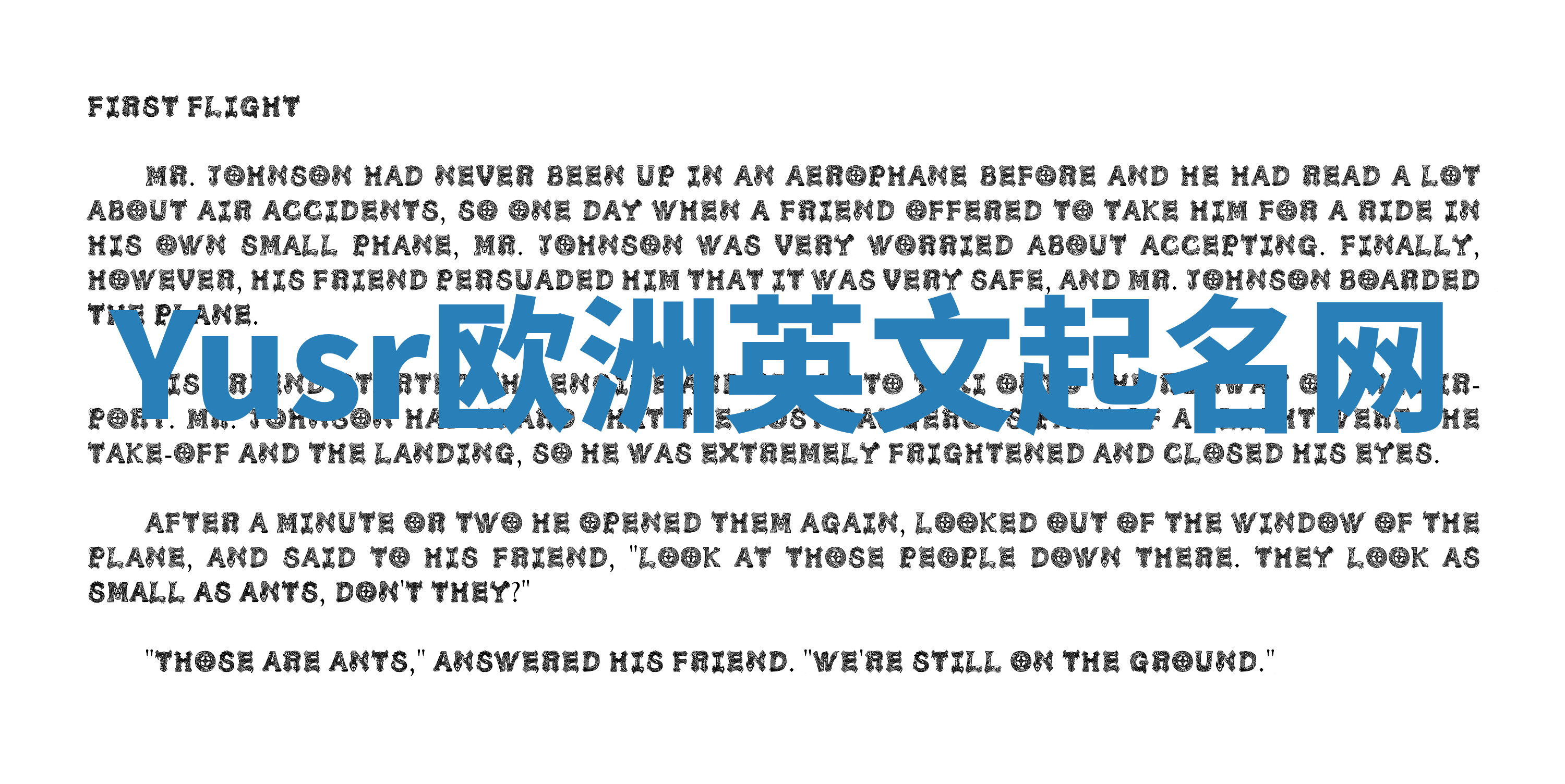 Yusr欧洲英文起名网