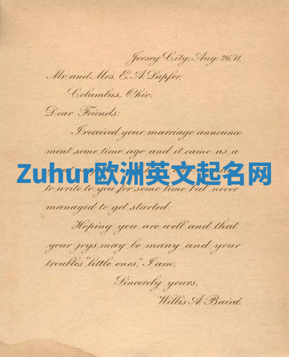 Zuhur欧洲英文起名网
